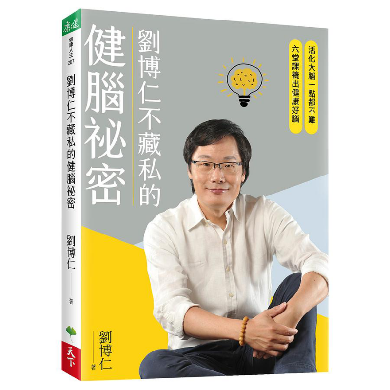 Health & Wellness Services At Western University London Reviews - El Secreto de Liu Borun para