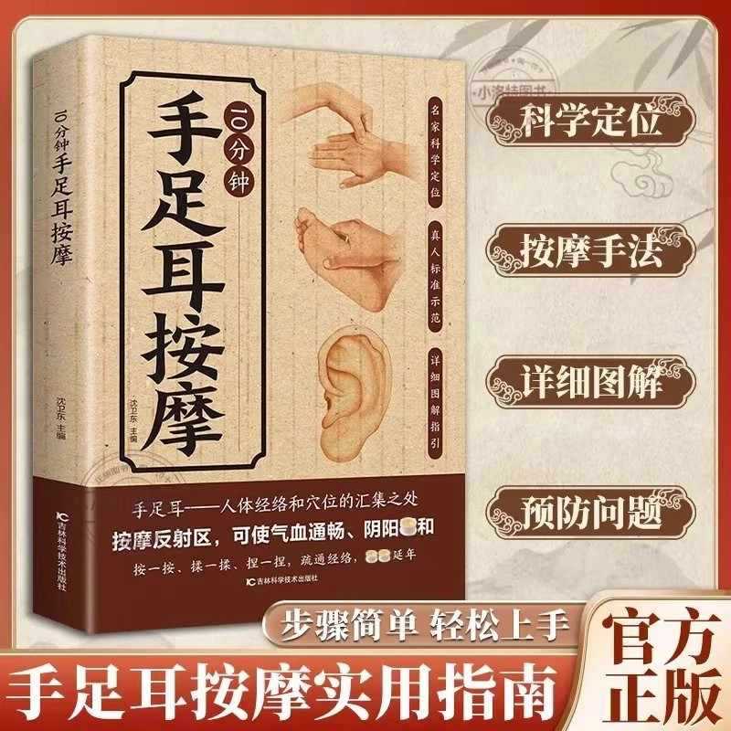Masaje Dirigido de 10 Minutos  - Health & Wellness Services At Western University London Reviews reseña y precio