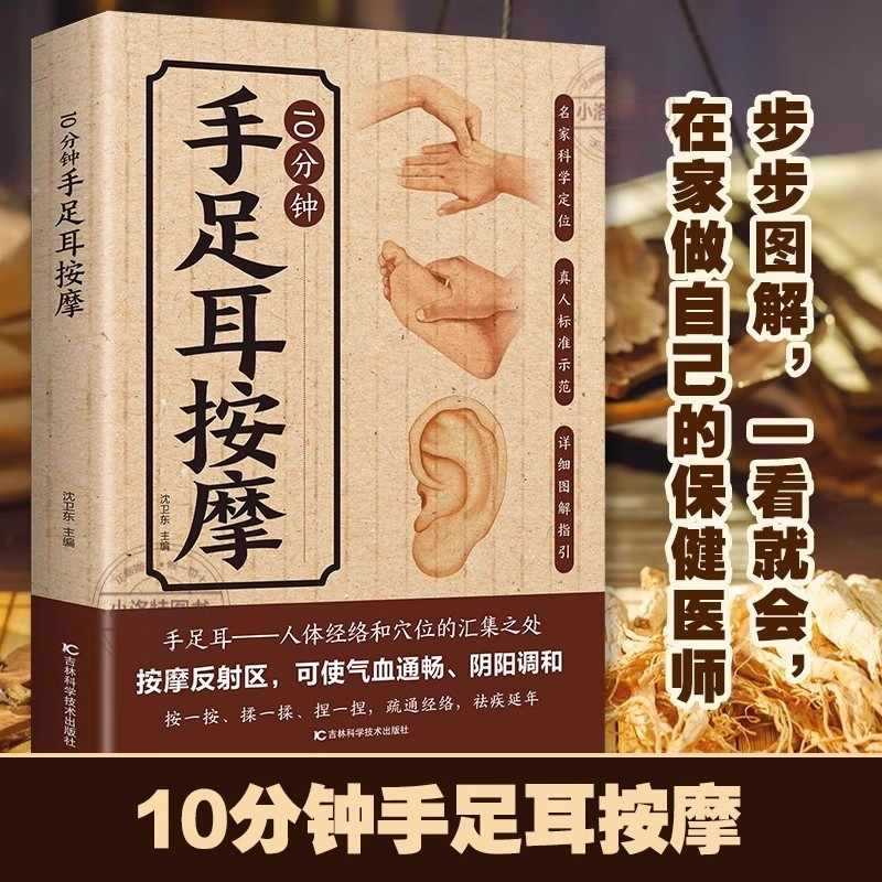 Masaje Dirigido de 10 Minutos  - Health & Wellness Services At Western University London Reviews reseña y precio
