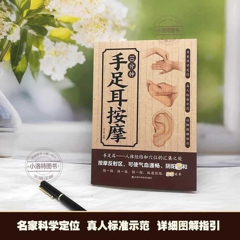 Masaje Dirigido de 10 Minutos  - Health & Wellness Services At Western University London Reviews reseña y precio