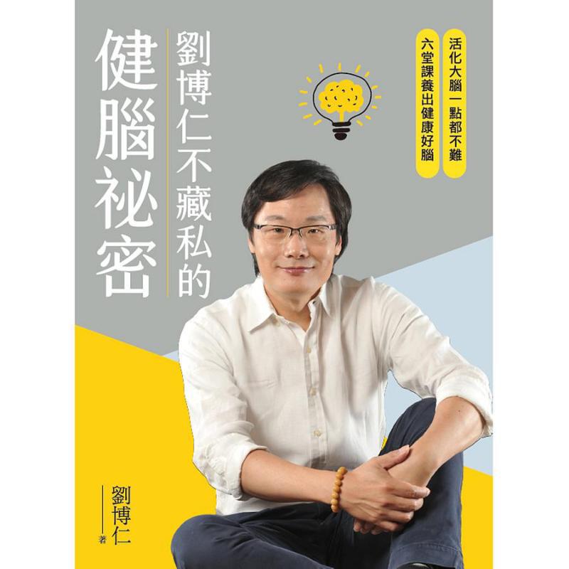 El Secreto de Liu Borun para l - Health & Wellness Services At Western University London Reviews reseña y precio