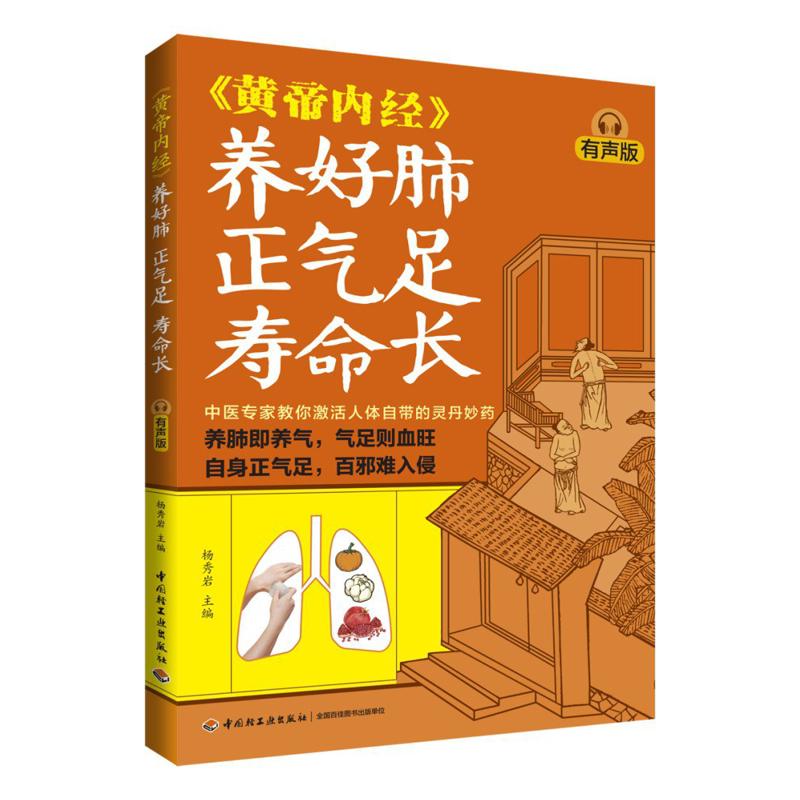 Buena Salud Pulmonar, Abundant - Health & Wellness Services At Western University London Reviews reseña y precio