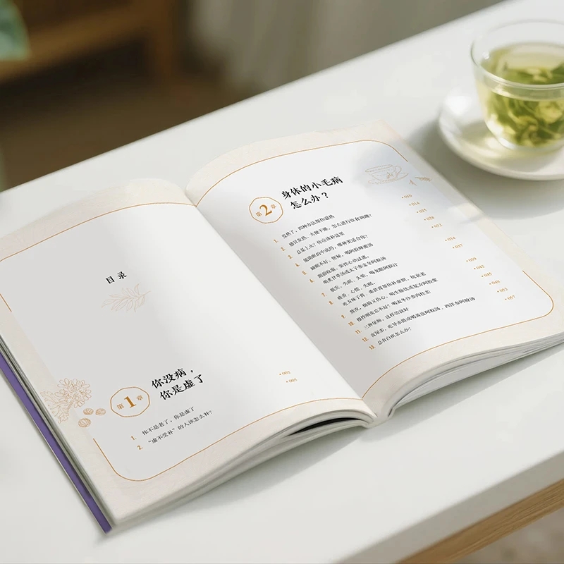 Calmante del frío y pergunte e - Health & Wellness Services At Western University London Reviews reseña y precio