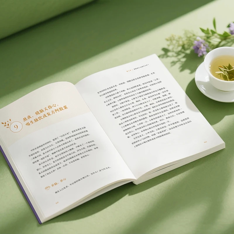 Calmante del frío y pergunte e - Health & Wellness Services At Western University London Reviews reseña y precio