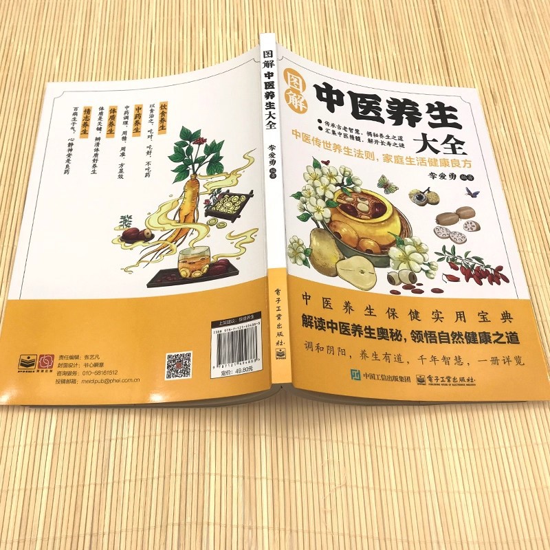 Enciclopedia ilustrada de pres - Health & Wellness Services At Western University London Reviews reseña y precio